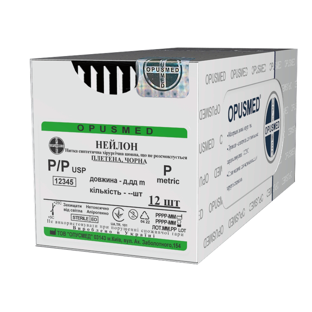Відрізки нитки Нейлон плет. з покр. чорний 2(5) 0,75м*2, без голки